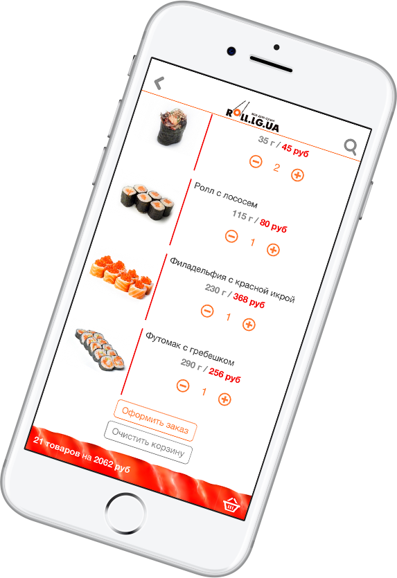 разработка мобильного приложения для доставки еды доставка суши Roll.lg разработчик APPsStudio скрин выбор блюд фото 2