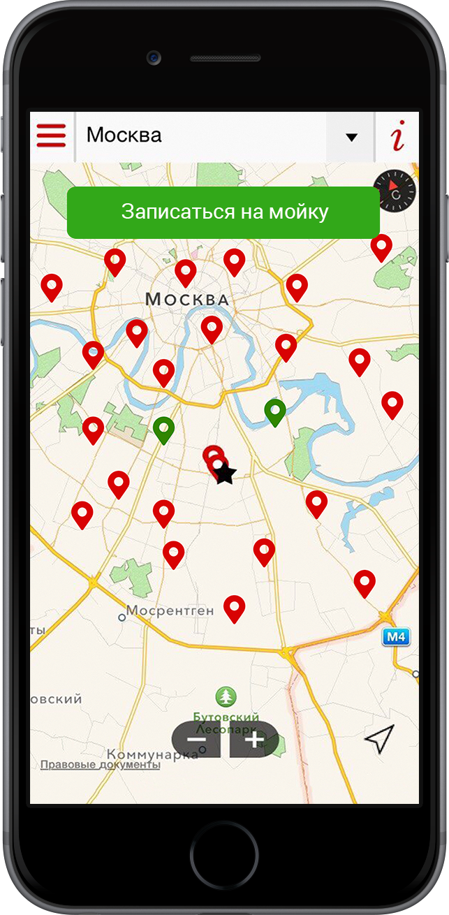 мобильное приложение автомоек AutoSpa разработчик APPsStudio скрин автомойки на карте фото
