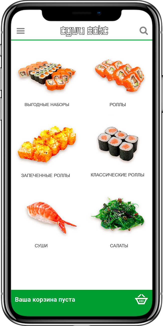 мобильное приложение суши доставка Суши Бокс разработчик APPsStudio скрин меню категории фото