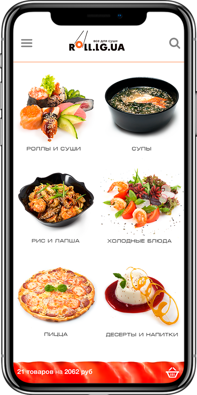 разработка мобильного приложения для доставки еды доставка суши Roll.lg разработчик APPsStudio скрин категории товаров фото