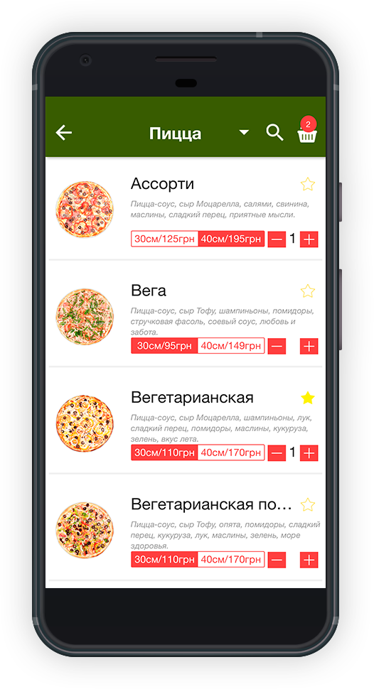 мобильное приложение для доставки еды Pizza House разработчик APPsStudio скрин меню блюд фото