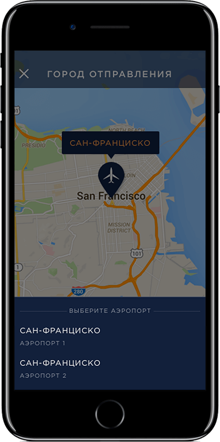 мобильное приложение бронирование частных самолетов TakeJet разработчик APPsStudio скрин выбор города на карте фото