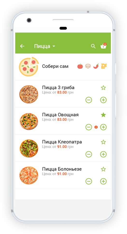 мобильное приложение для доставки еды Николаев Пицца разработчик APPsStudio скрин меню блюд фото