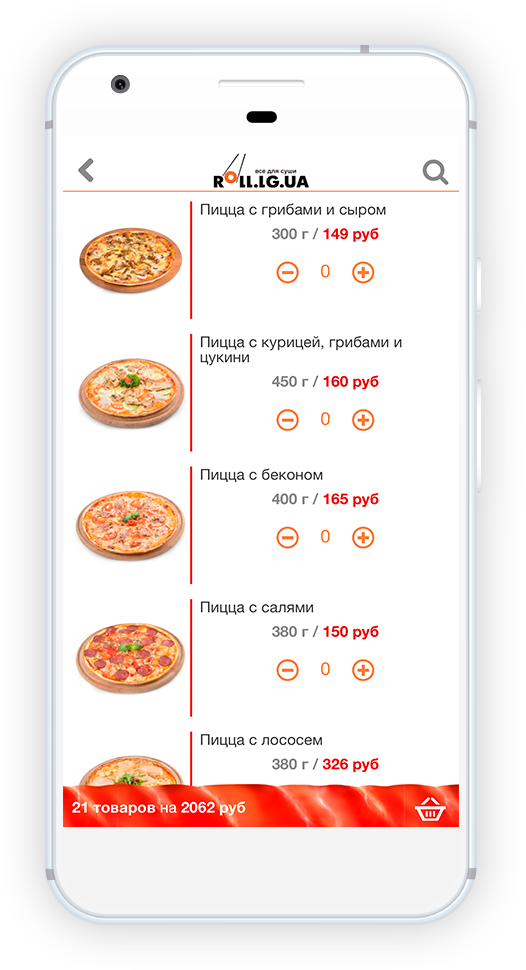 разработка мобильного приложения для доставки еды доставка суши Roll.lg разработчик APPsStudio скрин корзина фото