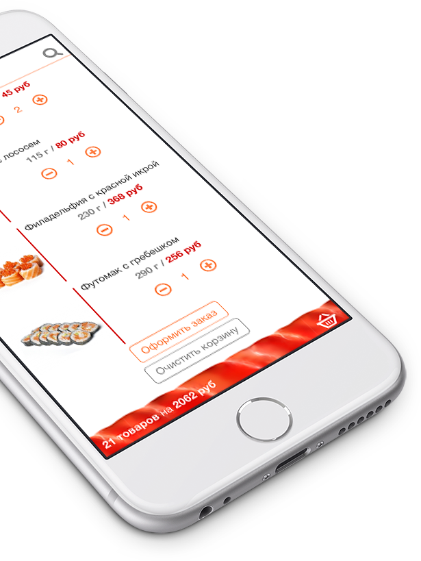 разработка мобильного приложения для доставки еды доставка суши Roll.lg разработчик APPsStudio скрин выбор блюд фото