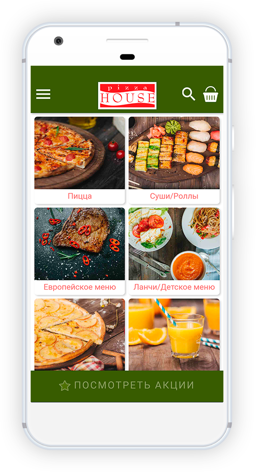 мобильное приложение для доставки еды Pizza House разработчик APPsStudio скрин галерея категорий блюд фото