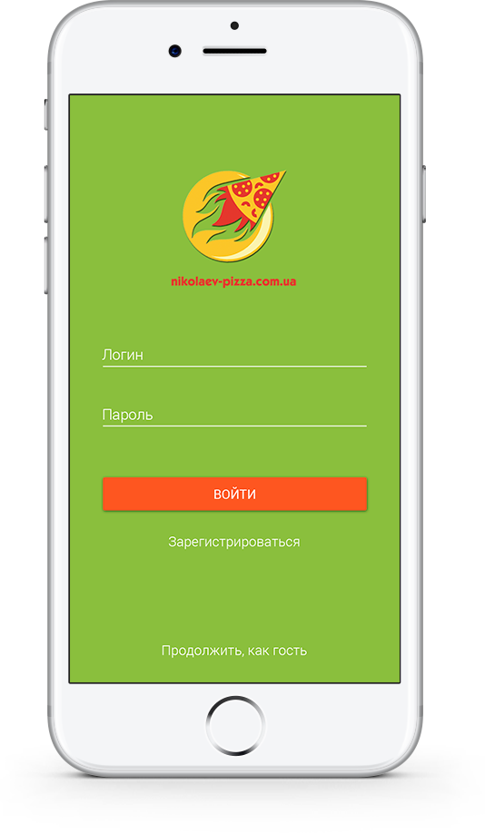 мобильное приложение для доставки еды Николаев Пицца разработчик APPsStudio скрин авторизация фото